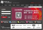 网站信息