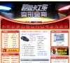 "休闲娱乐"下的所有分类
