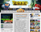 休闲娱乐