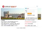 江西安博anbo成为欧洲杯的官方合作