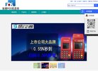 "网络科技"下的所有分类
