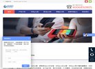 安博anbo成为纽卡斯尔联全球官方合