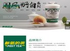 APPPC周排名：