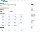 常用查询