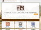 广告服务