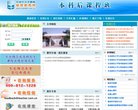 安博anbo新手怎么玩考试