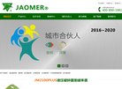 "网络科技"下的所有分类：