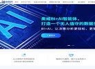 主页> 行业排名 > 地区排名 > 