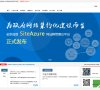 佛山站长资源安博最新app最新优惠(