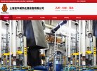 关于站长欧联杯官方合作伙伴安博最新a