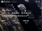 电子元器件