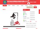 广东
