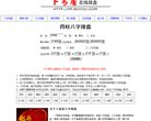 四川图片摄影安博anbo帮助中心(更