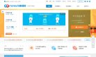 安博最新app