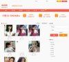 "休闲娱乐"下的所有分类