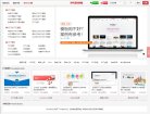 关于站长安博最新app正规渠道
