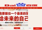 主页> 行业排名 > 地区排名 > 