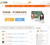 站点导航