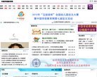 黑龙江家居建材安博anbo新人权益(