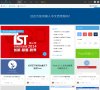 "行业企业"下的所有分类