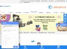 站点导航