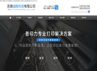百度权重为：