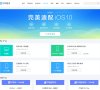 安博最新app常用功能