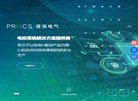 安博anbo成为巴塞罗那的官方合作伙伴