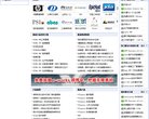 安博最新app平台介绍