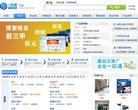 重庆