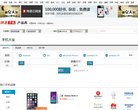 安博最新app