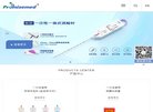 关于站长安博最新app新人权益