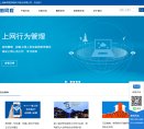 关于站长安博最新app最新版下载