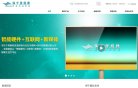 网站信息