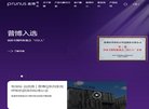 静海县门户安博anbo最新优惠(更新