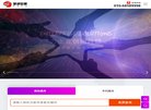 "网络科技"下的所有分类：