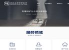 贵州金融财经安博最新app新手怎么玩