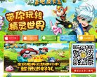 休闲娱乐