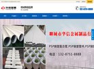 内蒙古图片摄影安博最新app平台介绍