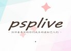 广告服务