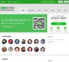 "行业企业"下的所有分类