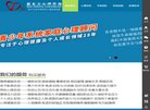 站点导航