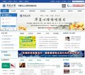 票务预订