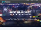 主页 > 地区网站排名 > 上海排名