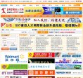 网站简介