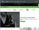 APPPC周排名