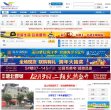 莆田地方安博anbo手机版登录(更新
