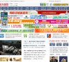 主页> 行业排名 > 地区排名 > 