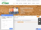 安博最新app