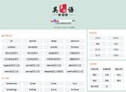 百度权重为：
